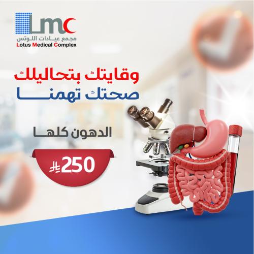 الدهون كلها