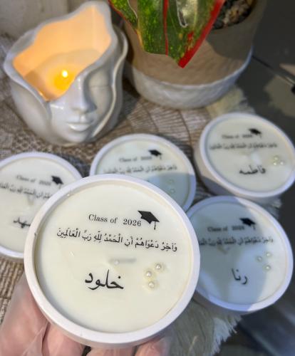 توزيعات تخرج