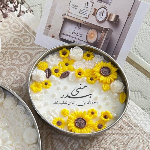 شمعة عقد قران بورد اصفر مقاس وسط ٢٠ سانتي