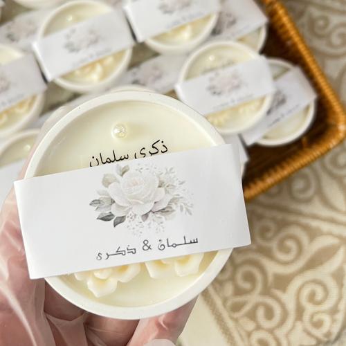 توزيعات مع ثيم الحبه ب