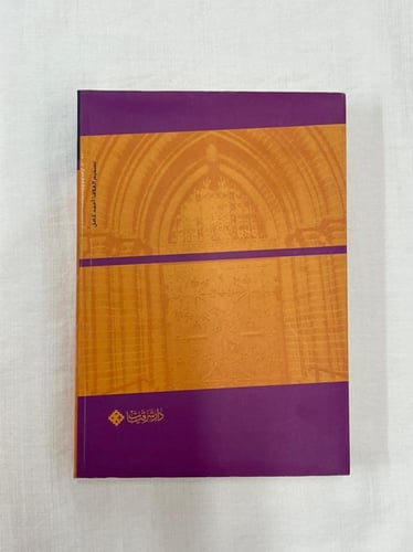 حياة ماريانا اوكريا ـ داتشيا ماراييني