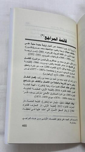 صوت الخيام _ عبد اللَّٰه الماجد