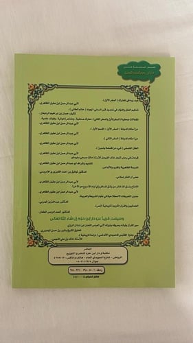 صور ذهنية عند اللقاء الأول: ظاهري بالفطرة _ أبو عب...