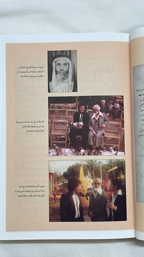 هذا هو الإسلام _ المؤلف : الشيخ عثمان الشعلان