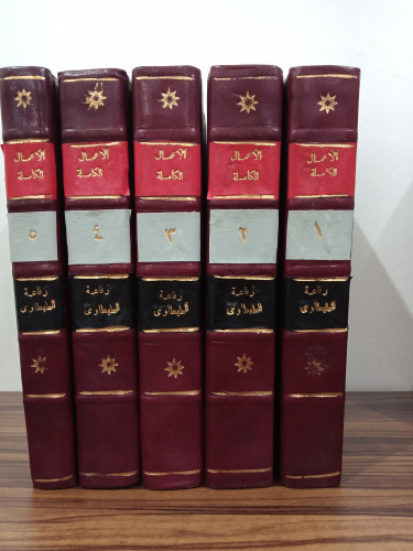 الأعمال الكاملة لـ رفاعة الطهطاوي