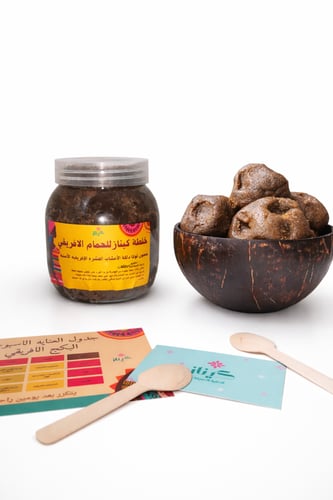 دلكة كيناز بالاعشاب العشره الافريقيه