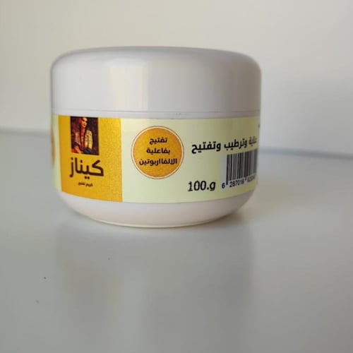 عرض منتجين ب100 ريال الخلطه التايلندية بالالفااربو...