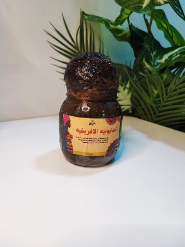 الصابونية الافريقيه