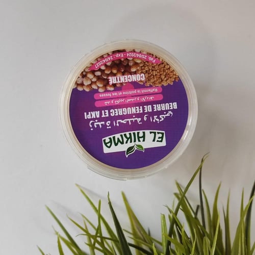 زبدة الاكبي والحلبه المركزه