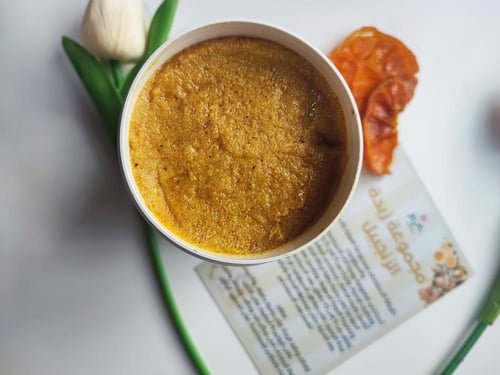 مقشر الزنجبيل وقشور البرتقال والكركم