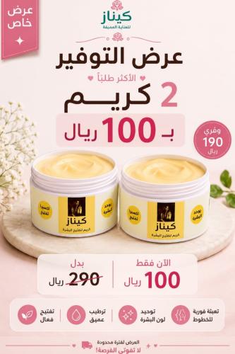 الخلطه التايلندية الامنه