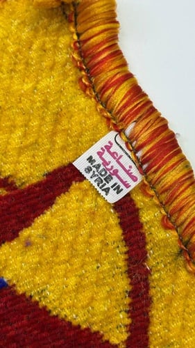 بيز تراثي صناعة سورية لونين