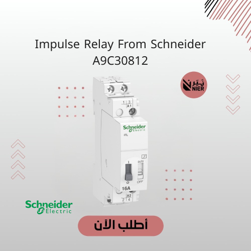 Impulse Relay From Schneider A9C30812