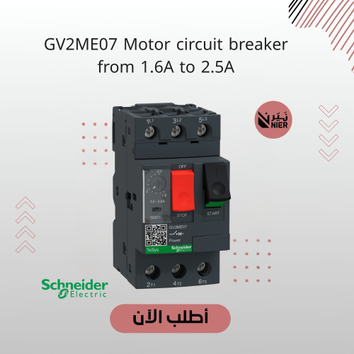 GV2ME07 Motor circuit breaker from 1.6A to 2.5A