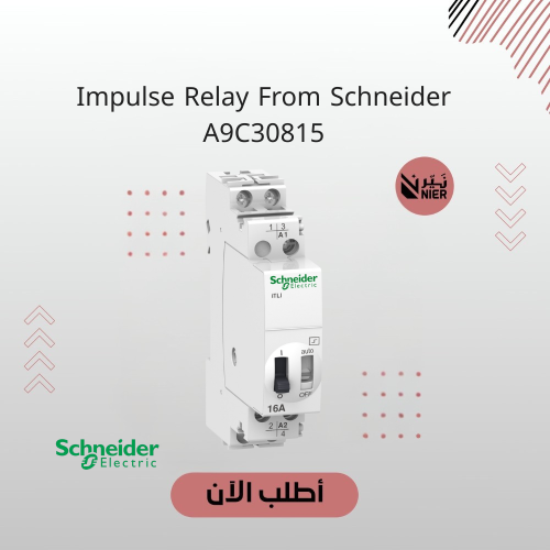 Impulse Relay From Schneider A9C30815