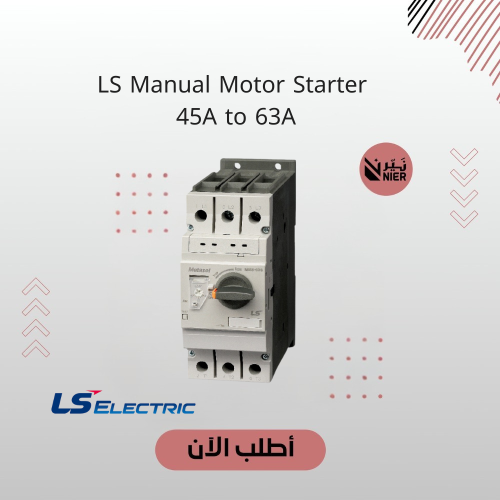 LS Manual Motor Starter 45-63A