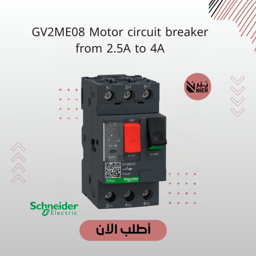 GV2ME08 Motor circuit breaker from 2.5A to 4A