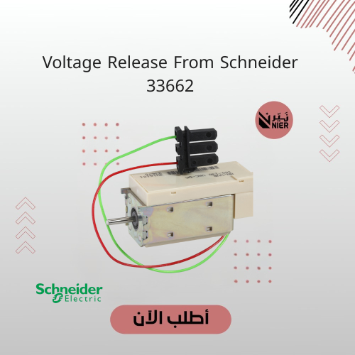 Voltage Release From Schneider 33662