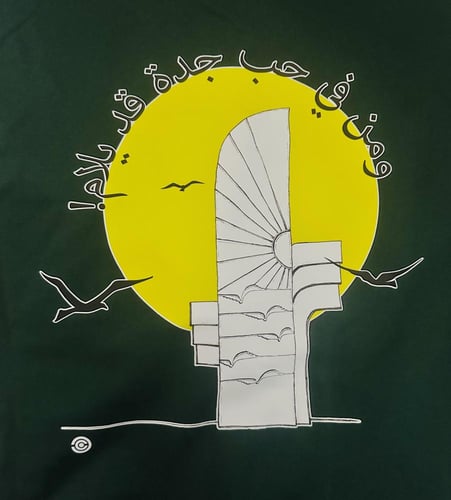 هودي من في حب جدة قد يلام