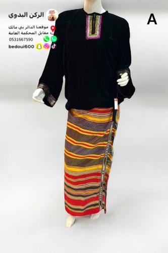 طقم بلوزة+تنورة خولاني