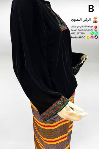 طقم بلوزة+تنورة خولاني