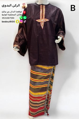 سدرة نعمان قماش النيلة