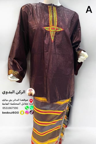 سدرة نعمان قماش النيلة