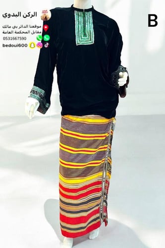 سدرة بلوزة خولاني