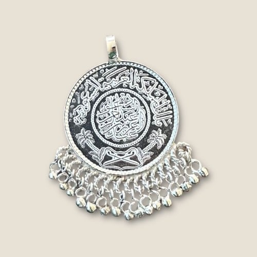 ريال عربي فضه اصلي