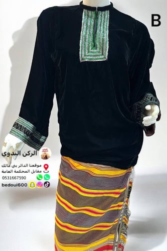 سدرة بلوزة خولاني