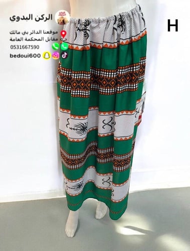 تنورة شعبية