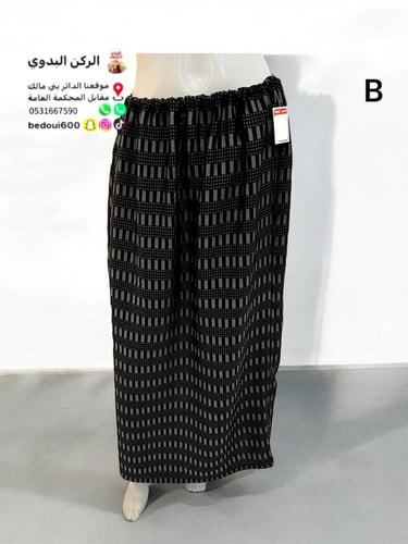 تنورة شعبية