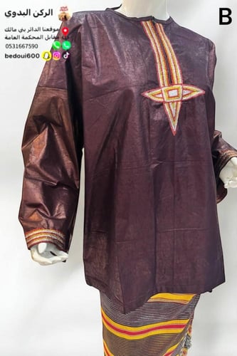 سدرة نعمان قماش النيلة