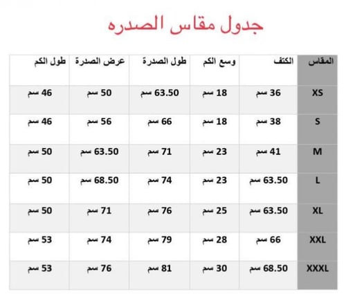 طقم بدوي نسائي01