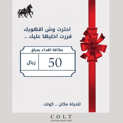 بطاقه اهداء لشخص واحد
