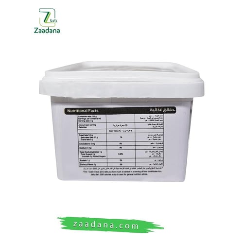 حلاوة طحينية كيتو 200 جم