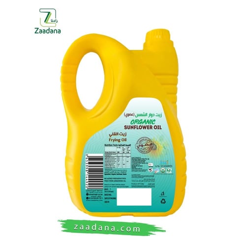 زيت دوار الشمس 5 لتر عضوي