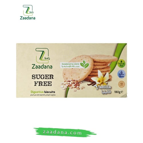 بسكويت شوفان بالفانيليا خالي من السكر180 جم