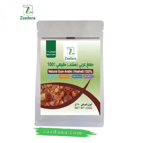 صمغ عربي (هشاب) طبيعي 250جرام