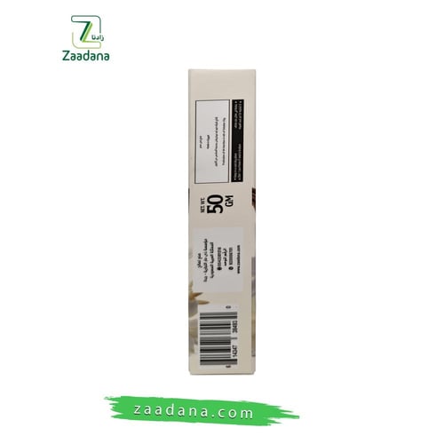 كيتو بار بطعم الفانيليا 50 جم