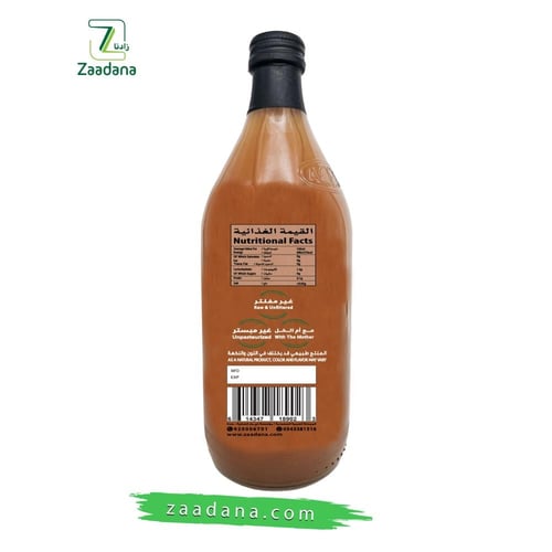 خل تفاح عضوي 1 لتر