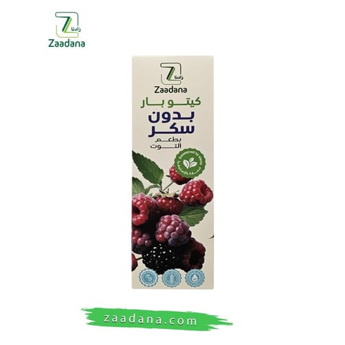 كيتو بار بطعم التوت 50 جم