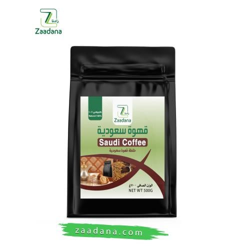 قهوه سعوديه