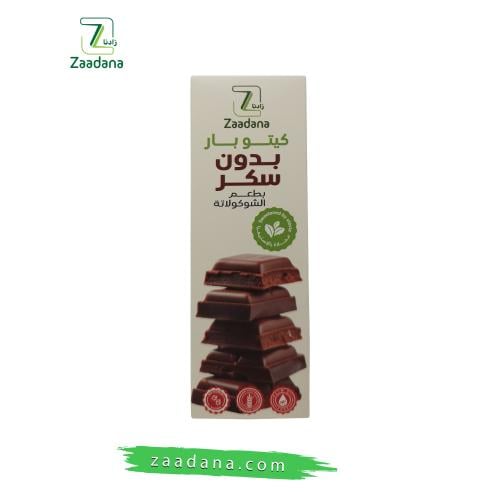 Keto Bar Chocolate Flavor 50g