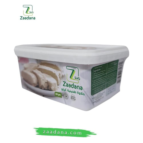 حلاوة طحينية كيتو 200 جم