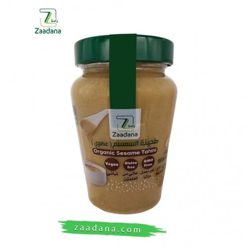 طحينه السمسم العضويه 300 جم