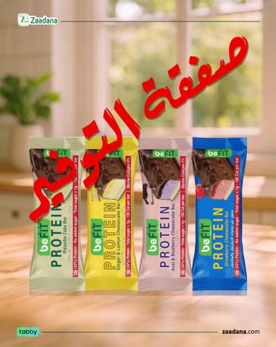 بكج بروتين بار 45 جرام (4 اطعمه مختلفه)