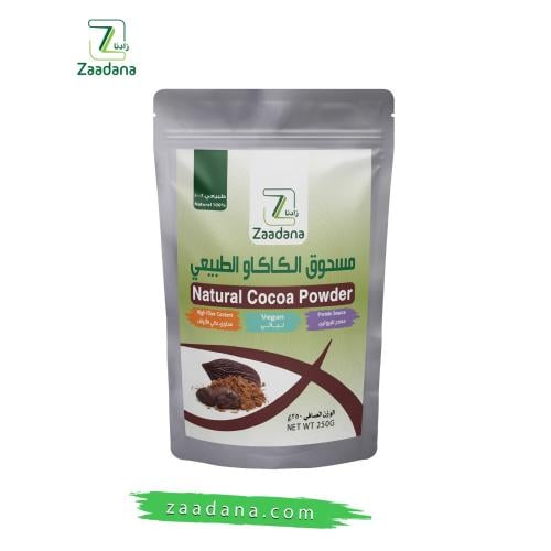 مسحوق الكاكاو الطبيعي 250غ