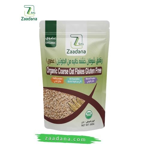 رقائق شوفان خشن خالي من الجلوتين عضوي 500 جم