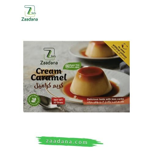 كريم كراميل بدون سكر 50 جم